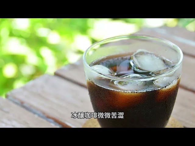 書郁 - 《苦中作樂，是咖啡教我的事》
酷熱的七月，城市像一口悶燒鍋。下班後，我鑽進那家藏在小巷裡的咖啡館，冷氣微涼，杯中漂浮著冰塊與深色液體。冰釀咖啡微微苦澀，卻回甘有致，就像日子裡那些不被人理解的堅持。

有時候，我不說話，只是靜靜地看著人們進進出出，看一朵奶泡如何在咖啡表面盛開，看一個下午如何被悄悄喝掉。

這些安靜的時光，是我與自己最真誠的相處。原來生活的甜，不是來自糖，而是來自心底的釋懷。

「能