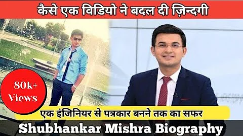 Shubhankar Mishra Sucess Story । Shubhankar Mishra Age, Biography, Gf, Family, & More