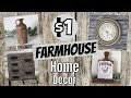 FARMHOUSE THRIFT STORE MAKEOVERS/FARMHOUSE DIY/TRASH TO TREASURE/FARMHOUSE HOME DECOR