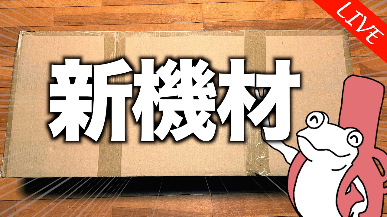 my new gear - YouTube