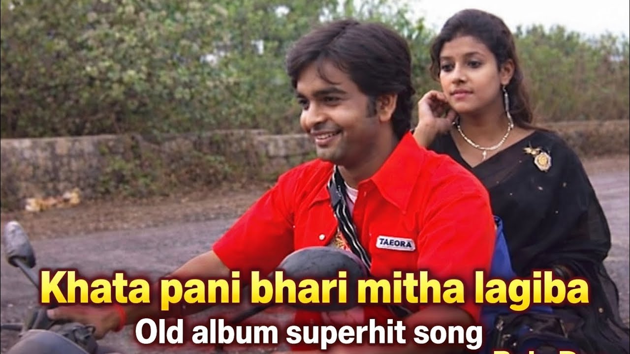 Khata Pani Bhari Mitha Lage 🎶 | Classic Odia Album Song | Bulu Das | 2000s Hit