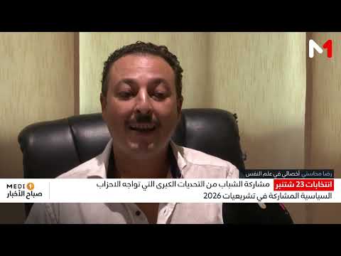 Youth Elections 09/26/22