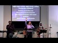 EPC Houston Malayalam Service 6/11/2023 Part 1
