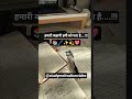 #selfstudy #motivationalvideo #ytviralvideo #