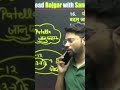 पिताजी के सामने महिला मित्र से प्यार से बात कैसे करे?(patella bone) जानु फलक हड्डी।।