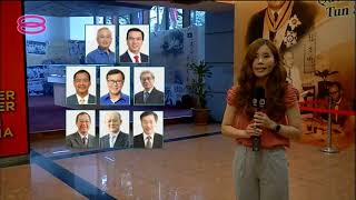 20181216 八度空间华语新闻网络同步直播