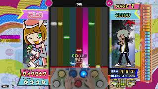 [ポップン] シュピーゲル(SPIEGEL) 水鏡 EX