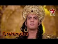 Dhritarashtra Pandu Performance in  TV series Mahabharat (महाभारत) !! Thakur Anoop Singh