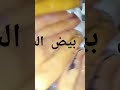 يعني أيه بطارخ ولماذا يفضلها الجميع هتعرف عند مشاهدة الفديو كاملا