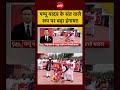 Syed Suhail | Pappu Yadav : पप्पू यादव के संत वाले रूप पर बड़ा हंगामा! | #viral #parliament