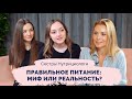 Сахар, кофе, сосиски и БАДы – что нужно убрать из своей тарелки?