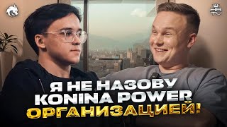 KNOWME - интервью, жизнь и цели киберспортсмена PUBG MOBILE ,финалист PMGC 2023 | ПУБГ МОБАЙЛ #hbtv