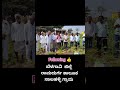 #belagavi #point #browell #bengaluru #karanataka #shrots #shrotsvideo #nammabelagavi #water