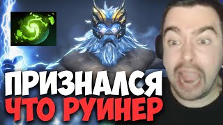 STRAY ПРИЗНАЛСЯ ЧТО РУИНЕР ПАТЧ 7.34 ! СТРЕЙ 4500 ММР ! carry mid dota 2 ! лучшее со стреем