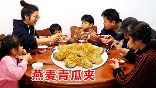 其貌不揚的燕麥青瓜夾，卻是餐廳招牌菜，香甜美味後悔做少了！