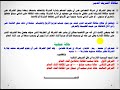 المحاسبة فى شركات الأشخاص الفرقةالثانية د مصطفى الغندور المحاضرة الرابعة انتظام