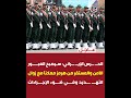 الحـ ـرس الإيـ ـراني سيصبح العبور الآمن والمستقر من هرمز ممكنا مع زوال التـ ـهديد mp3