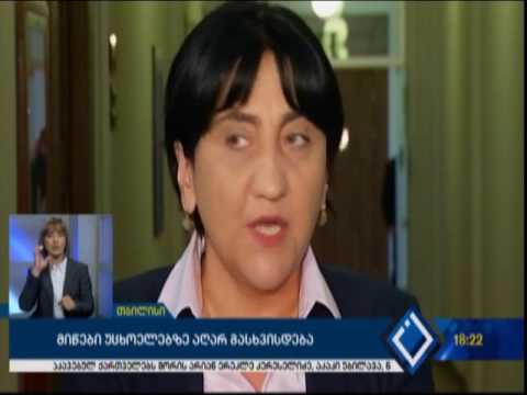 მიწები უცხოელებზე აღარ გასხვისდება