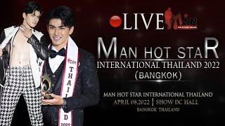 LIVE🔴Man Hot Star International THAILAND 2022 (BANGKOK)