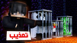 اغبى 20 طريقة لتع*ذيب الوحوش في ماين كرافت !