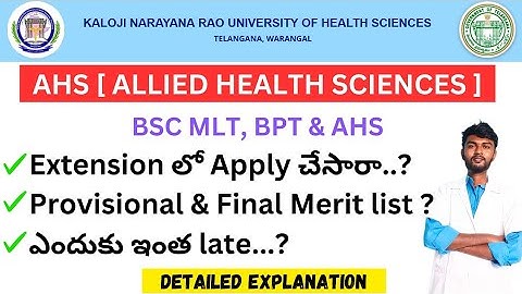 knruhs allied health sciences notification 2025 | knruhs paramedical notification 2025 | AHS Courses