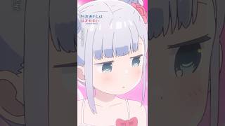 #阿波連さんははかれない season2 オープニングテーマ「微熱魔」(Warmthaholic) #aharensanwahakarenai #ずっと真夜中でいいのに#ZUTOMAYO #微熱魔