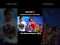 Life Chill Us Chiyaon Chiyaon Nostalgia 90 S Memories Comedy Viral Shorts Misspanghal