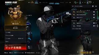 CoD:BO7 Ranked S3 [START]