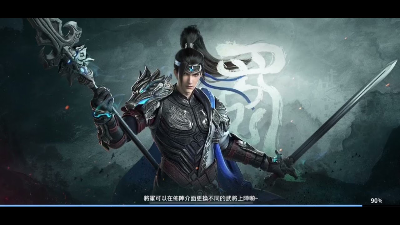 Flag Raiders 逐鹿中原 TOP 1 BR Dynasty Legends 2!!!