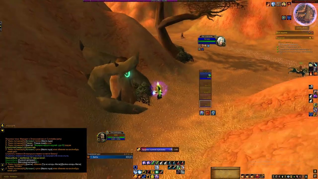 Шаман Хил Лабиринты Иглошкурых (ЛИ) ХК Sirus (Neverest x3) Wotlk 3.3.5a HardCore