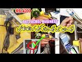dattacbel soldering|gun 🔫 kavia|tanka lugany ka triqa|menwel machine|auto molding|auto soldering