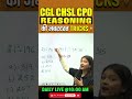 🔥 SSC CGL CHSL Reasoning | Sonal Ma’am #shorts #ssctestbook #viralshorts #sonalmam