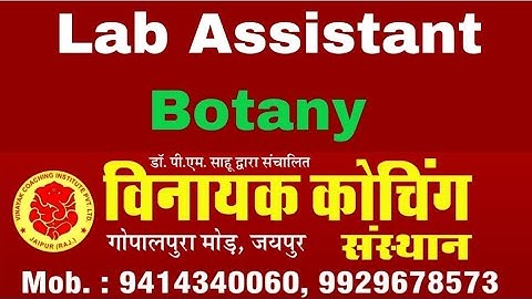 Lab.Assistant/2nd Grade Science/Bot.(Genetics)B-II/Class-4/Vinayak Coaching Institute Jaipur