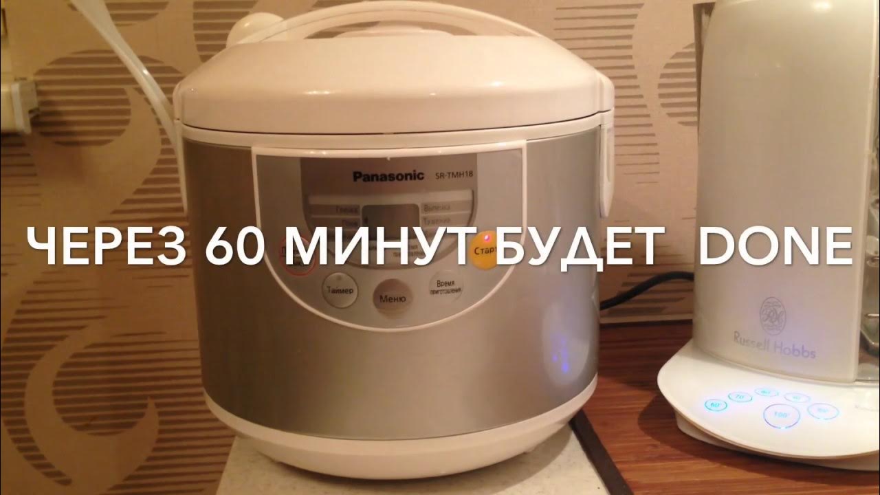 Плов в мультиварке панасоник 18. Panasonic мультиварка плов. плов в мультиварке панасоник. рецепт плова в мультиварке панасоник sr-tmh18. panasonic мультиварка как приготовить плов.