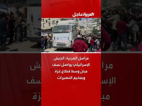 قصف إسرائيلي واسع النطاق حسب المصدريرات وخان يونس