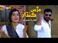 Murs Kandhar Komal Naz X Waseem Dahar New Sindhi Song 2026 SindhTVHD Music 