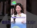 "蛋營養"在這！不吃蛋黃虧爆了 #健康DoReMi ‪‪‪‪‪‪‪@健康我加1CtiHealthyme ‪‪@中天電視CtiTv