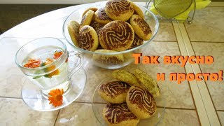 Это объедение, всегда МЯГКОЕ МОЛОЧНОЕ печенье! Это объедение, всегда МЯГКОЕ МОЛОЧНОЕ печенье!