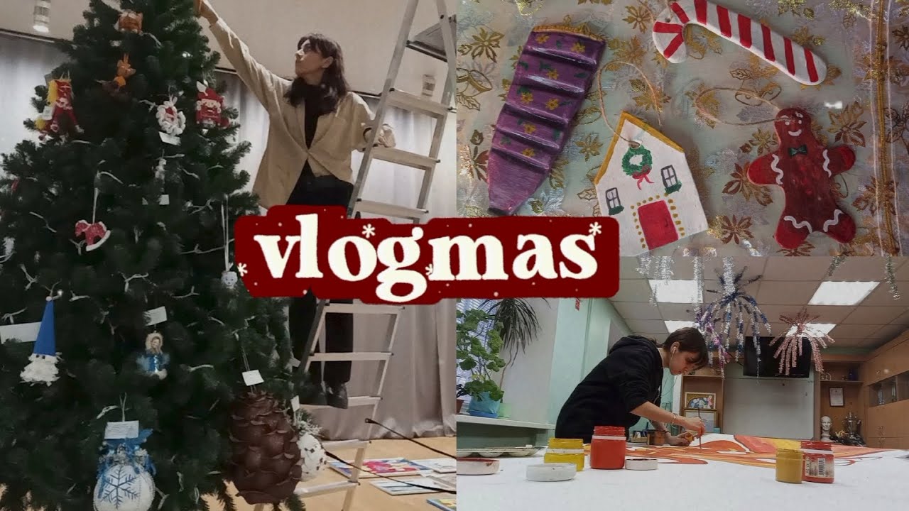 создаём новогоднее настроение 