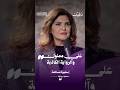 عندما قال علي مملوك أنت على الضفة الأخرى