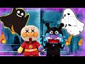 アンパンマン達がきもだめし！怖いオバケがたくさん！オバケの正体は！？