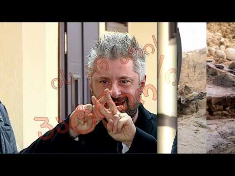 ნიკა გვარამია - \"რაუტები\"