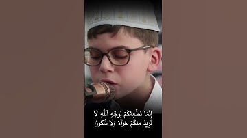 ما تيسر من سورة الإنسان #عبدالرحمن_صيد #سورة_الانسان