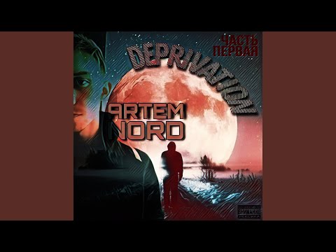 Полюби Меня