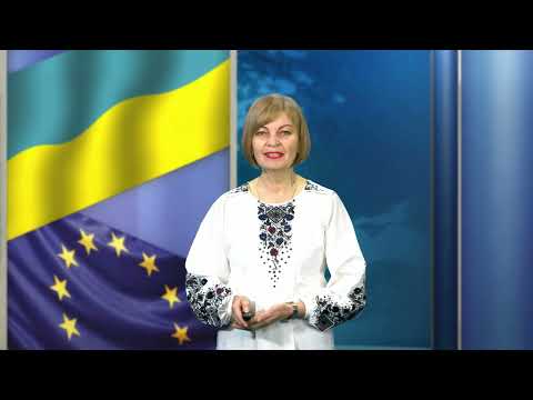 Шлях до Європи. Підсумковий за 2021 рік