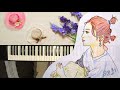 杏沙子『女の子にしてよ』ピアノ piano cover『LIFE SHOES』【フル / 弾いてみた / 歌詞】