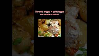 Жаркое в горшочке/ Печеня в горщику/Жаркое со свинины с овощами в духовке/Жаркое с картошкой #shorts