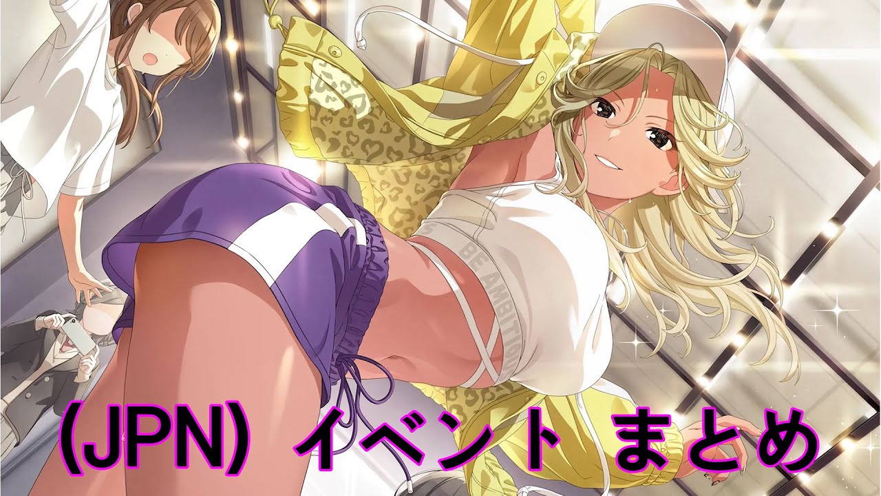 シャニマス】 (JPN)【今、できることを全て】和泉 愛依 パラコレ