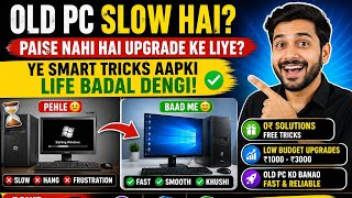 Old Computer Slow Hai? Paise Nahi Hai Upgrade Ke Liye? Yeh Smart Tricks Aapki Life Badal Denge