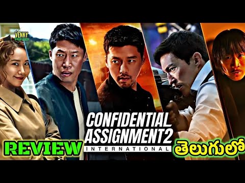 Confidential Assignment 2: International (2022) Movie review telugu |Movie review  | venkyVocals